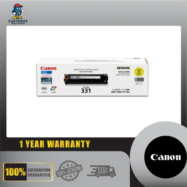 Cart 331 / Canon 331 Yellow Laserjet Toner Cartridge